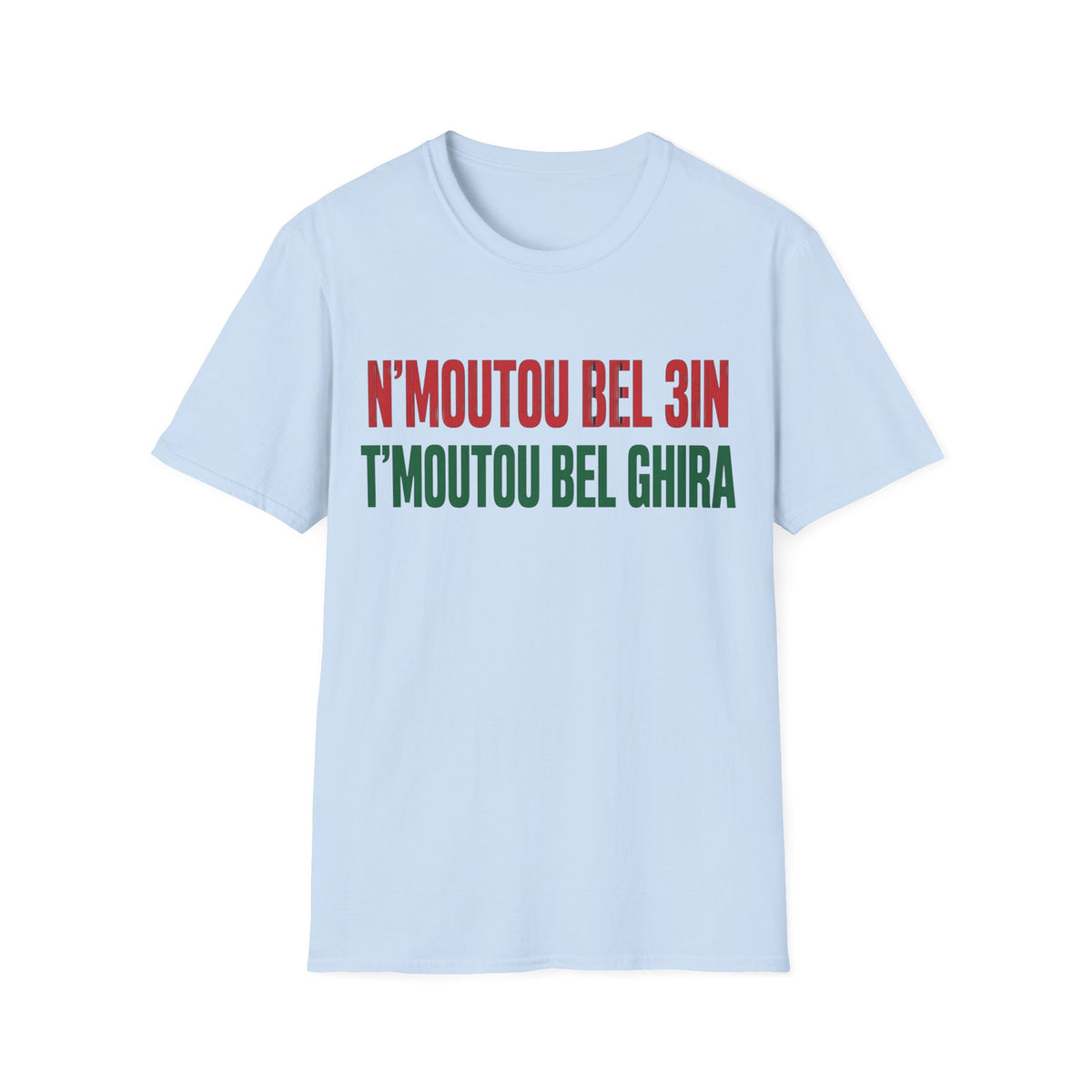 Moroccan Pride T-Shirt — 'N'moutou Bel 3in, T'moutou Bel Ghira' with Star Back - LUMÏA
