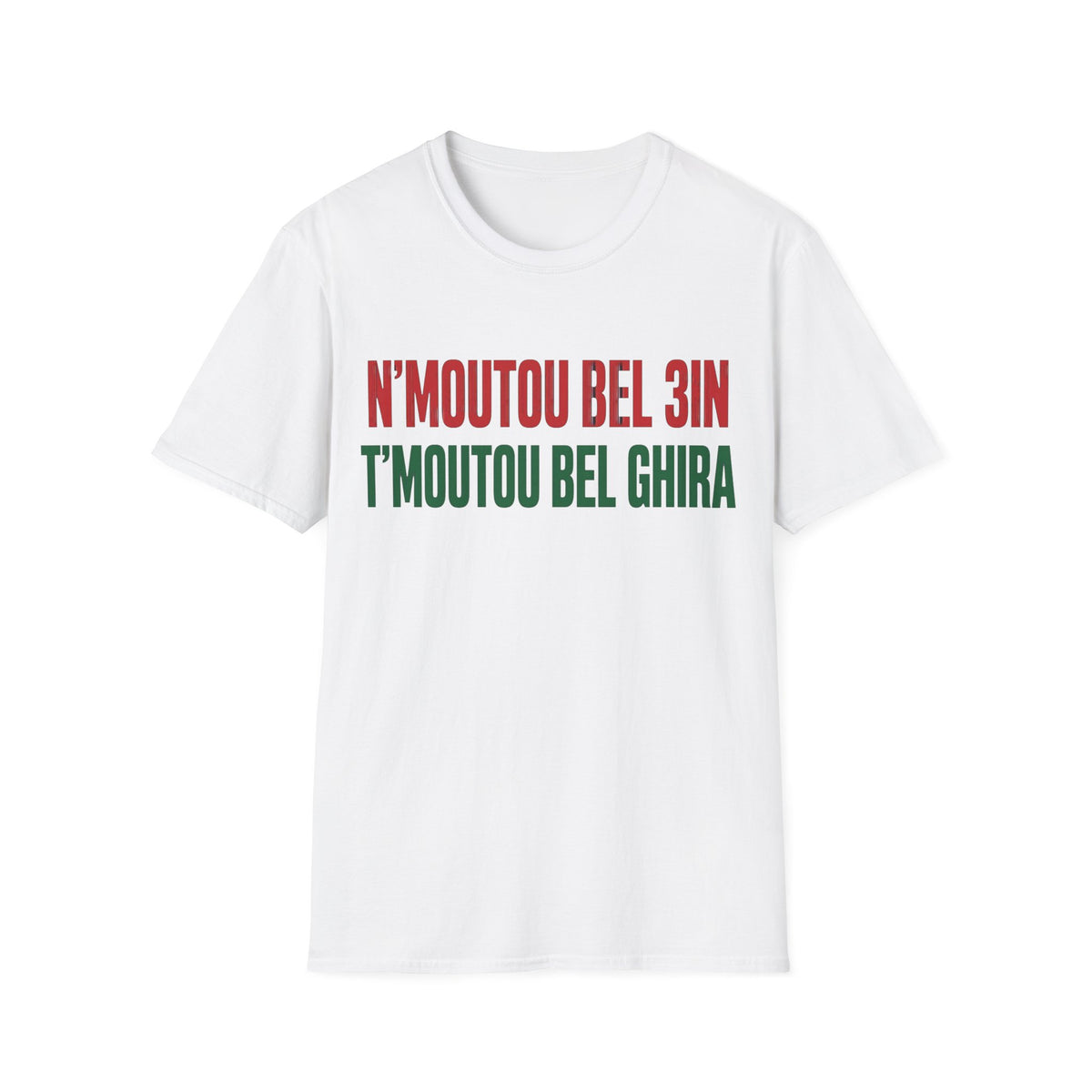 Moroccan Pride T-Shirt — 'N'moutou Bel 3in, T'moutou Bel Ghira' with Star Back - LUMÏA