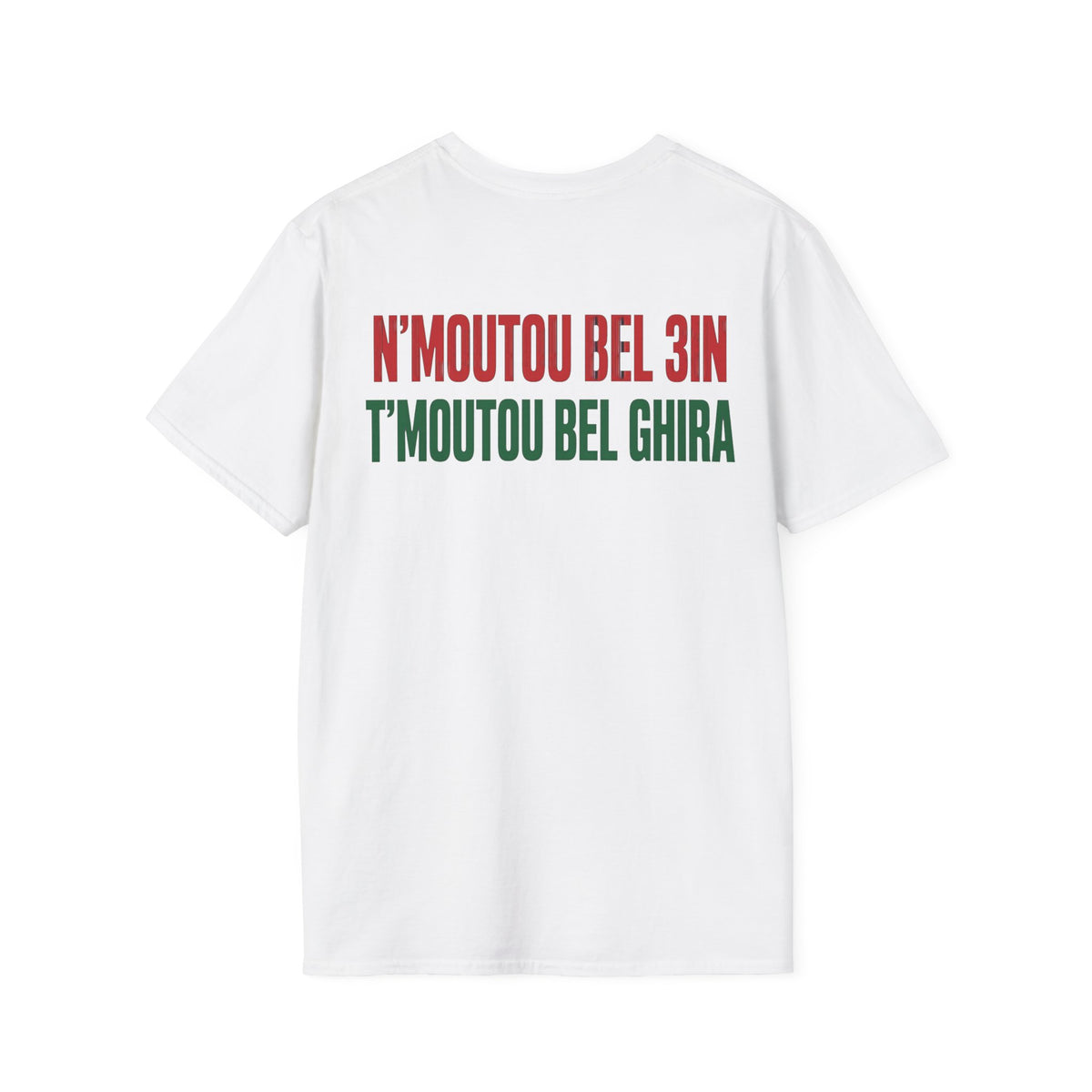 T-shirt « Made in Morocco » — N’Moutou Bel 3in / T’Moutou Bel Ghira