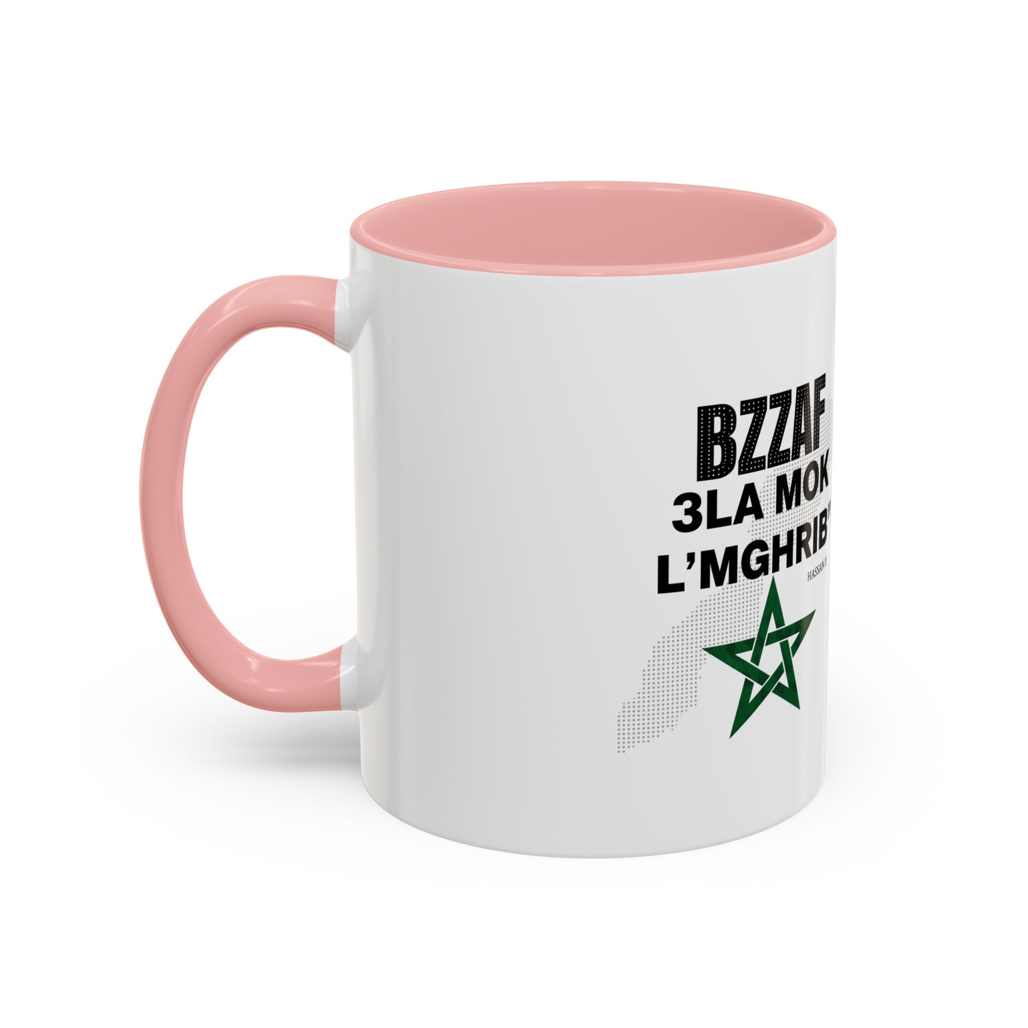 Dima Maghrib Coffee Mug — Hassan II Moroccan Pride Accent Mug