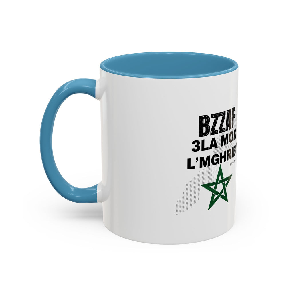 Dima Maghrib Coffee Mug — Hassan II Moroccan Pride Accent Mug