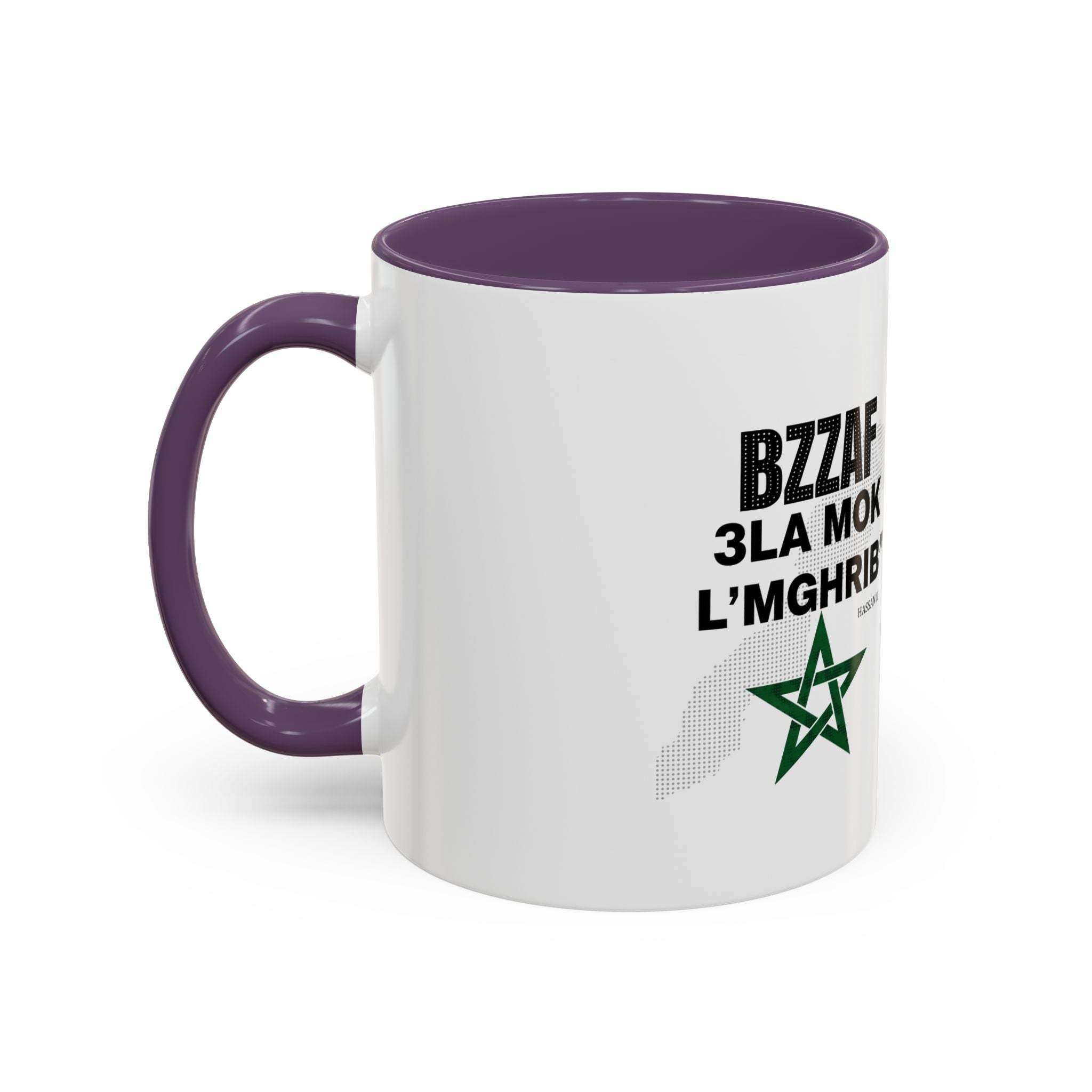 Dima Maghrib Coffee Mug — Hassan II Moroccan Pride Accent Mug