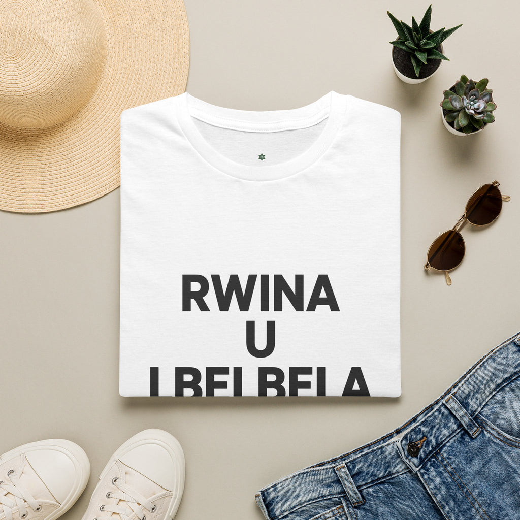 Rwina U Lbelela T-Shirt — Moroccan Pride Graphic Tee with Green Star