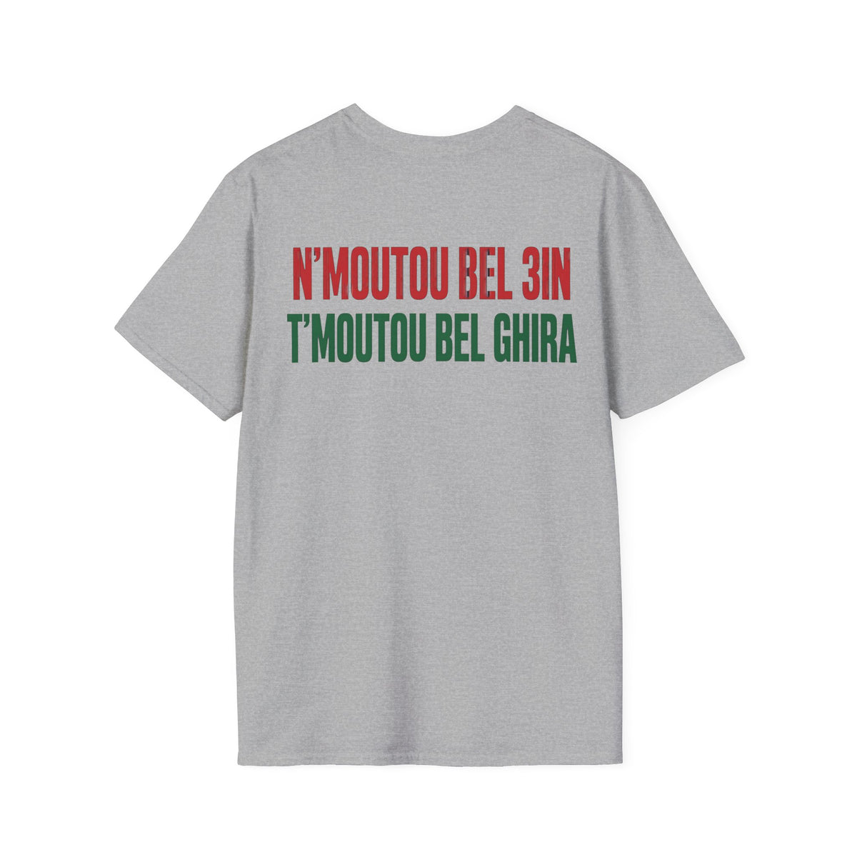 T-shirt « Made in Morocco » — N’Moutou Bel 3in / T’Moutou Bel Ghira