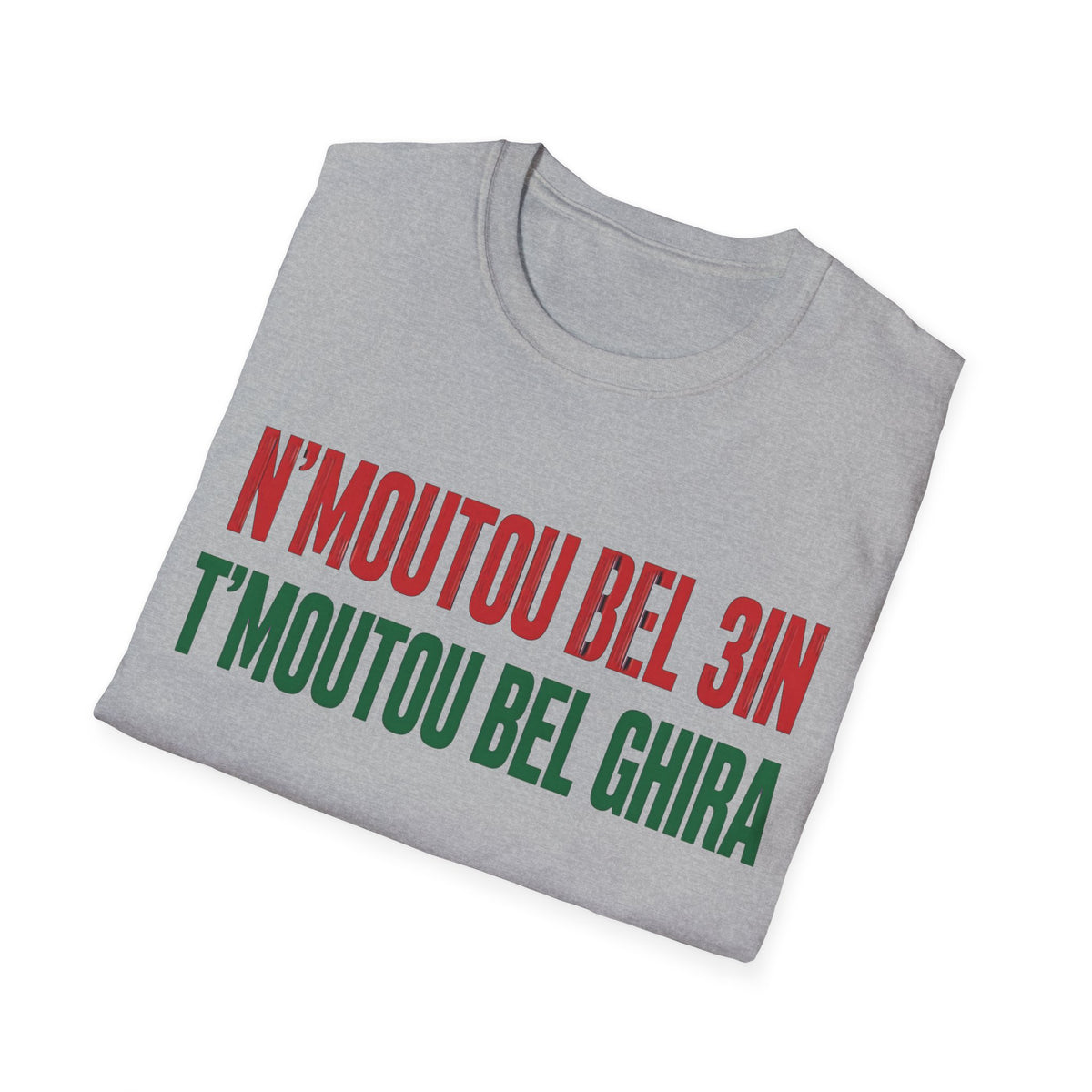 Moroccan Pride T-Shirt — 'N'moutou Bel 3in, T'moutou Bel Ghira' with Star Back - LUMÏA