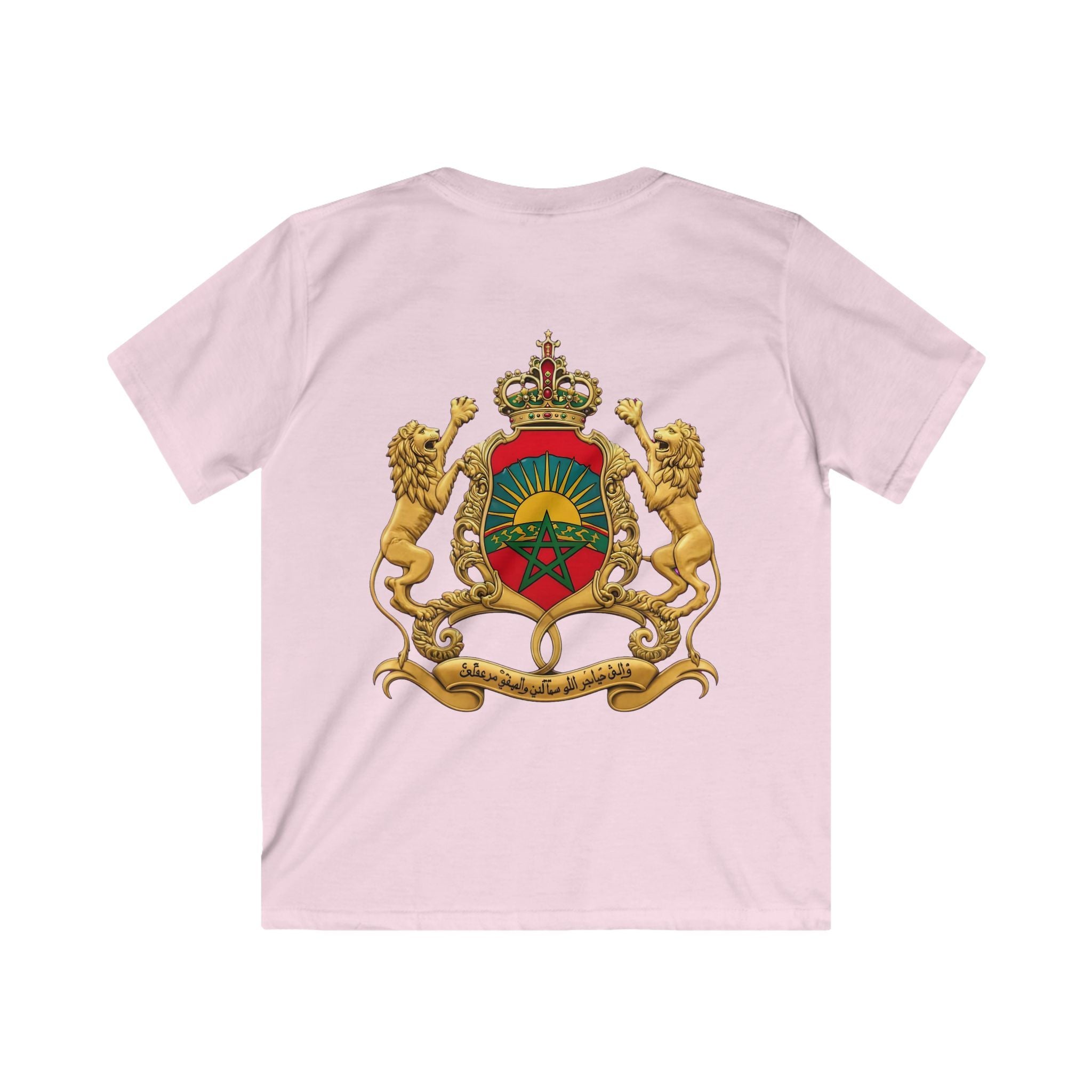 Kids Tee — Moroccan Royal Crest Shirt (Kingdom Coat of Arms)