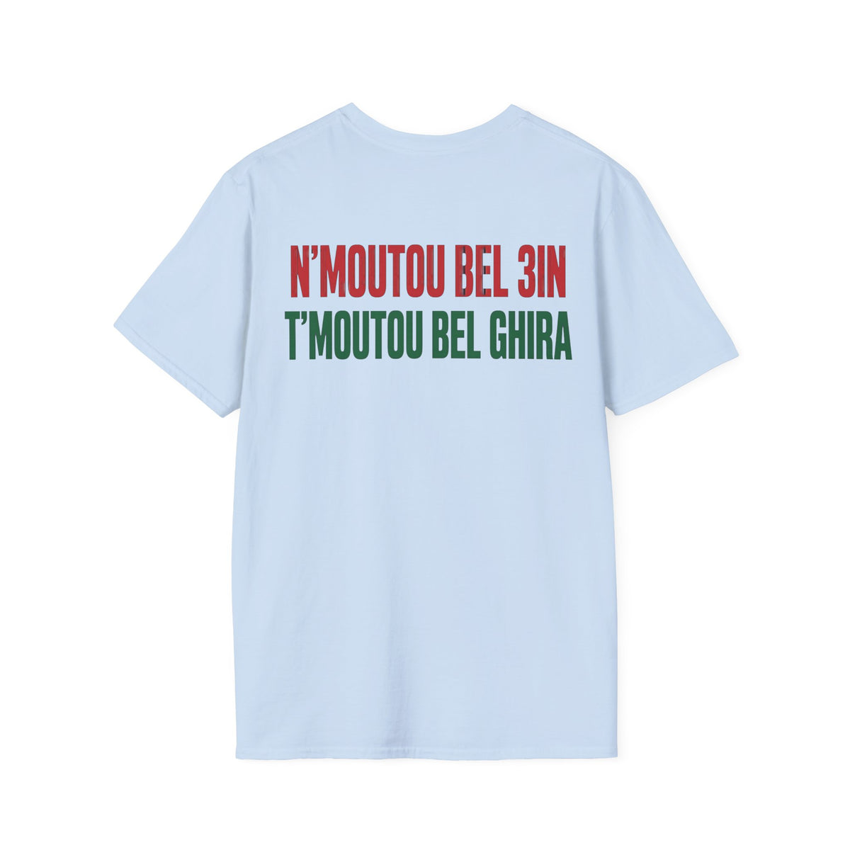 T-shirt « Made in Morocco » — N’Moutou Bel 3in / T’Moutou Bel Ghira