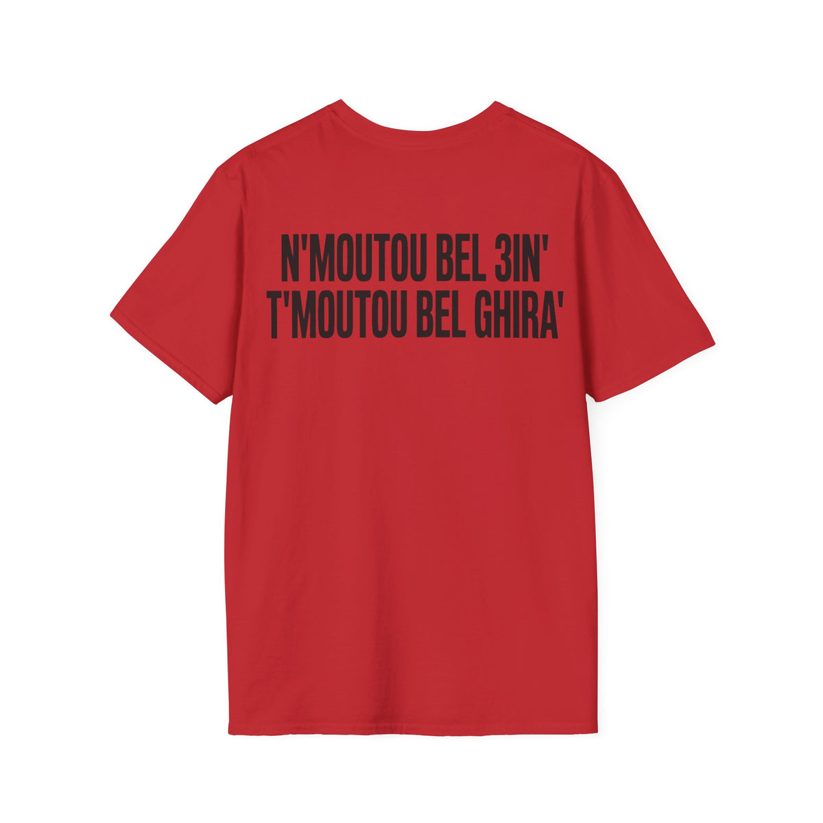 T-shirt « Made in Morocco » — motif et citation arabe au dos