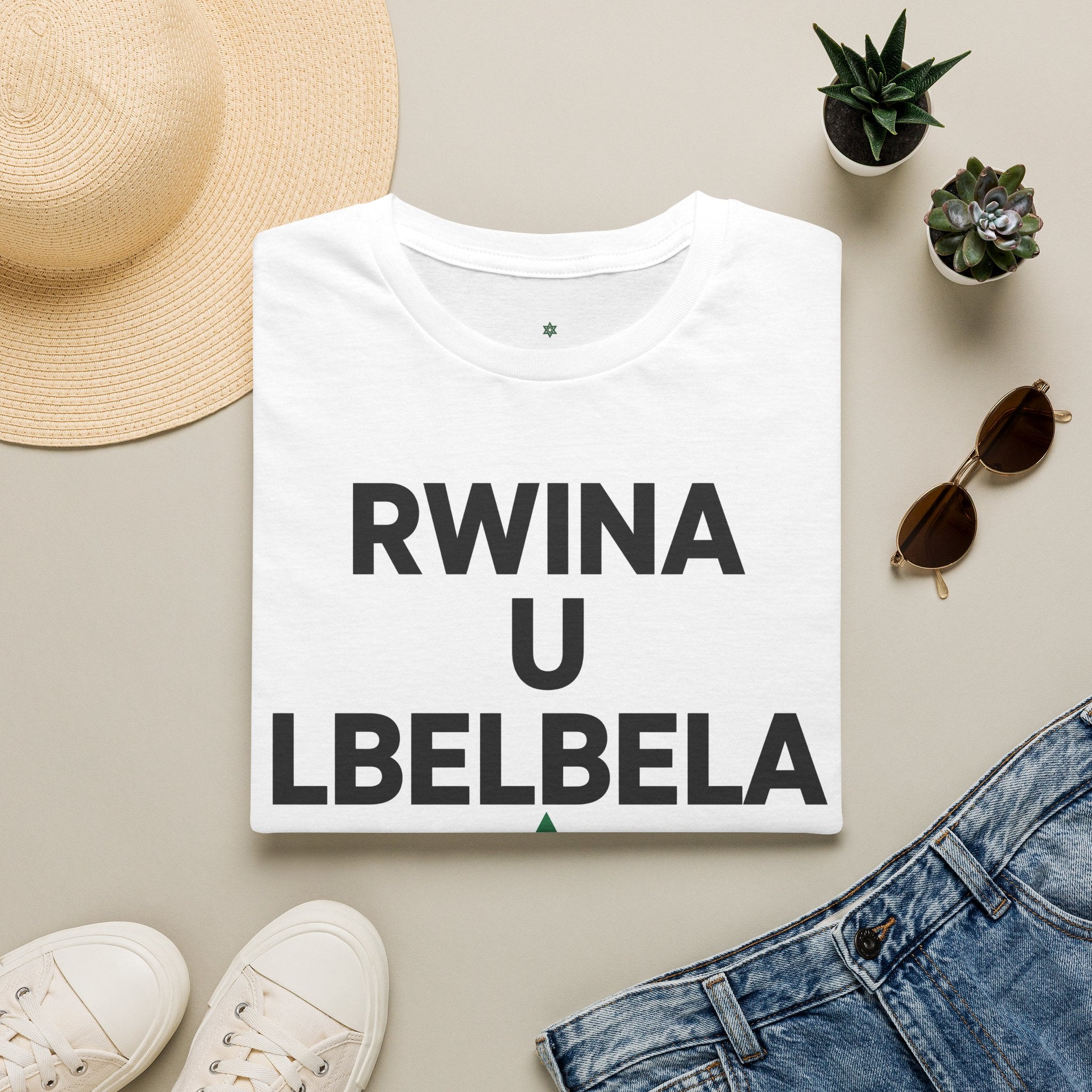 Rwina U Lbelela T-Shirt — Moroccan Pride Graphic Tee with Green Star - LUMÏA
