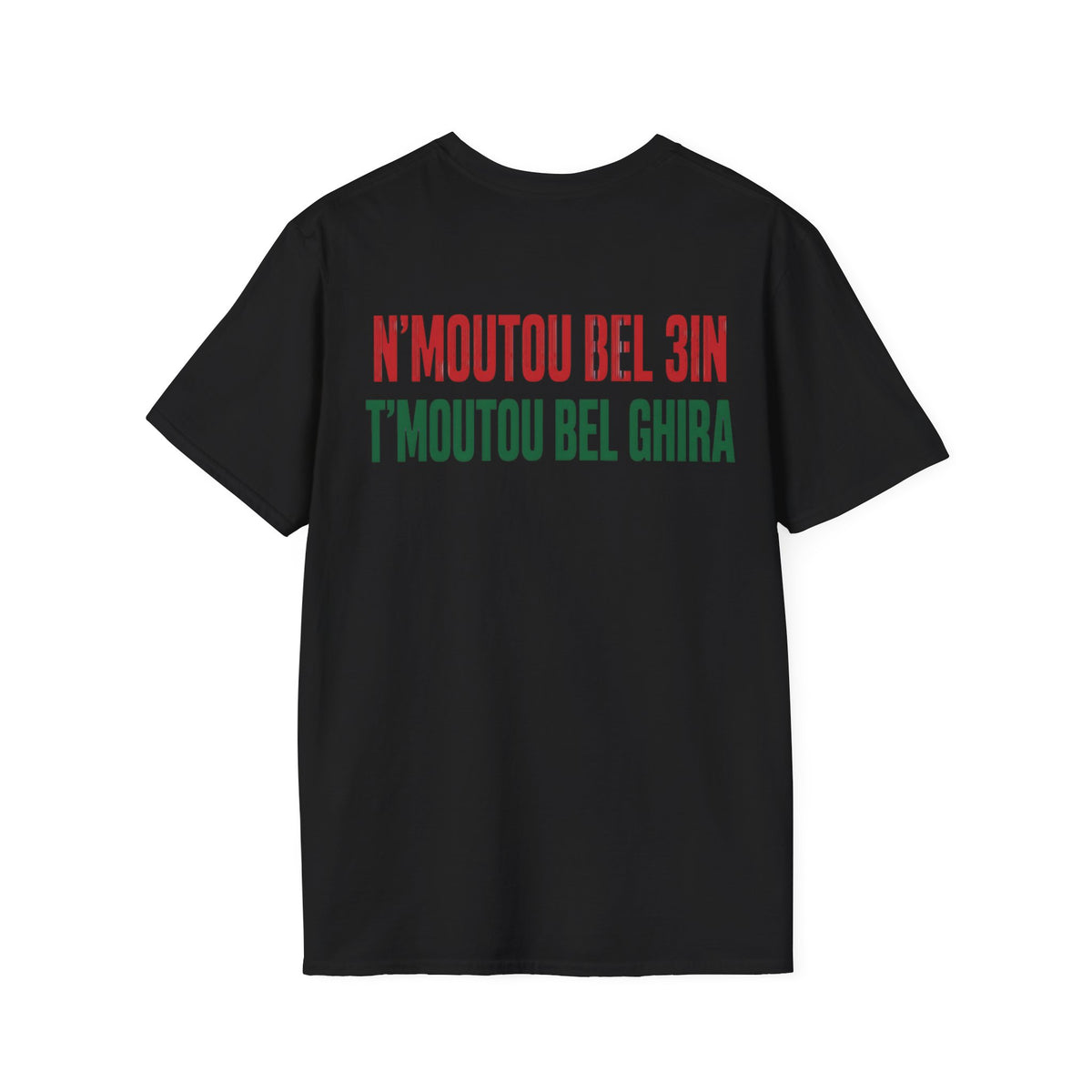 T-shirt « Made in Morocco » — N’Moutou Bel 3in / T’Moutou Bel Ghira