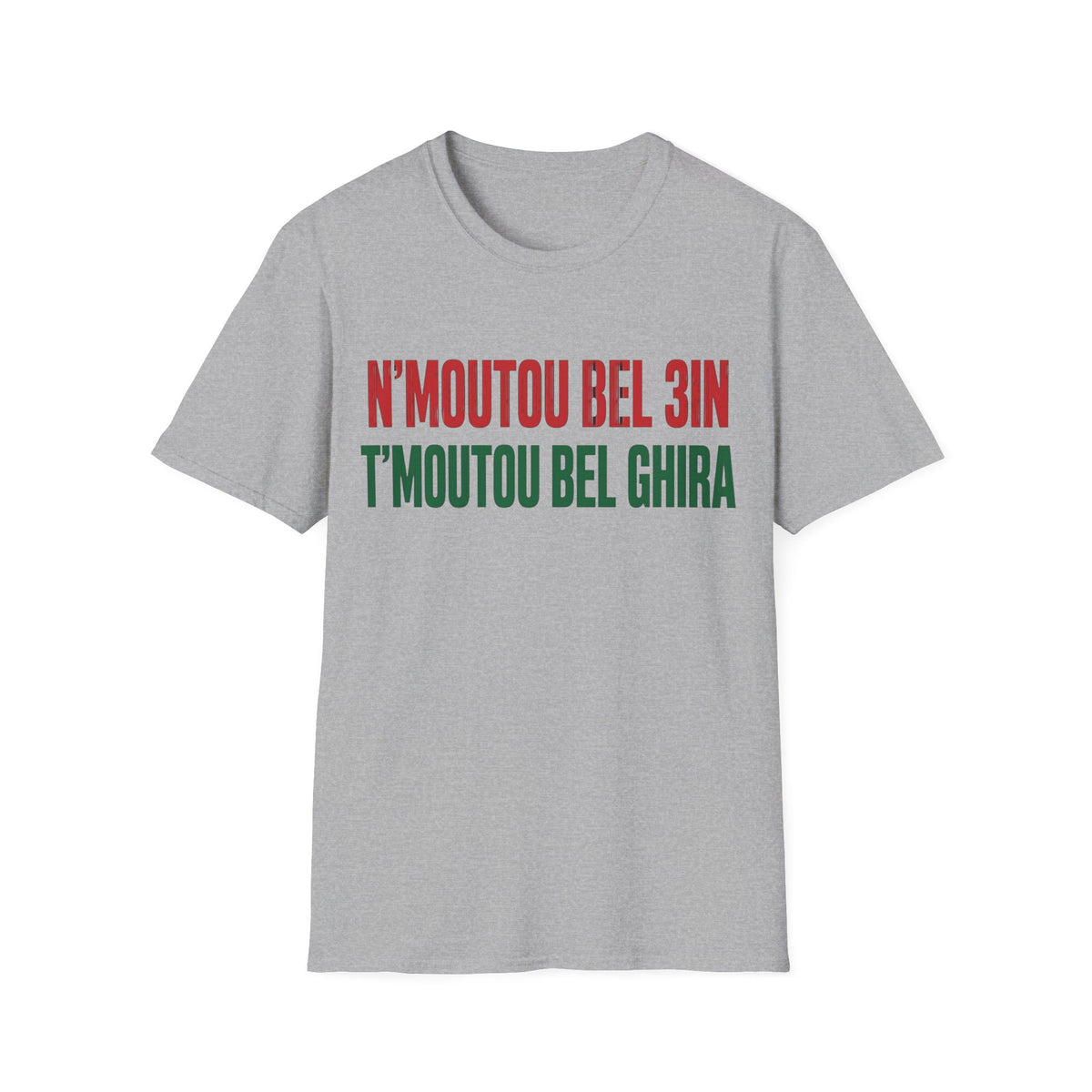 Moroccan Pride T-Shirt — 'N'moutou Bel 3in, T'moutou Bel Ghira' with Star Back - LUMÏA