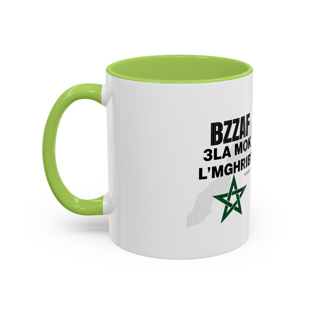 Dima Maghrib Coffee Mug — Hassan II Moroccan Pride Accent Mug