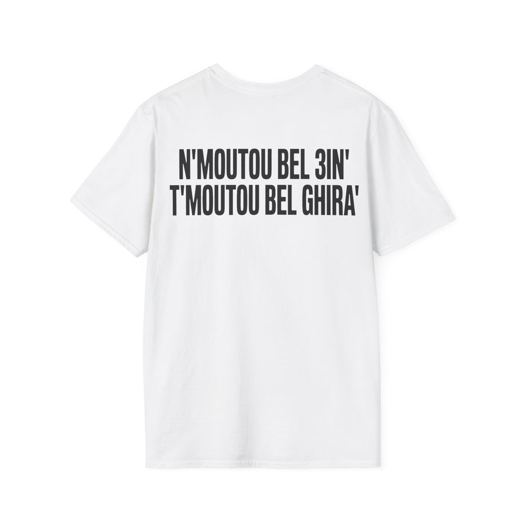 T-shirt « Made in Morocco » — motif et citation arabe au dos