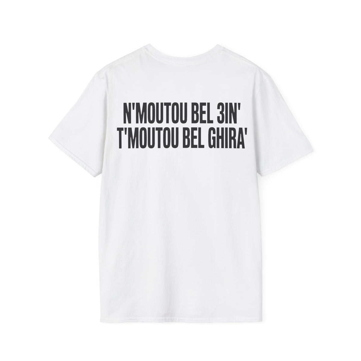T-shirt « Made in Morocco » — motif et citation arabe au dos
