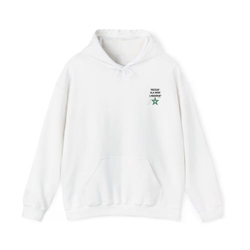 Moroccan Pride Hoodie — “Bzzaf 3la Mok L’Mghrib” Graphic Sweatshirt - LUMÏA