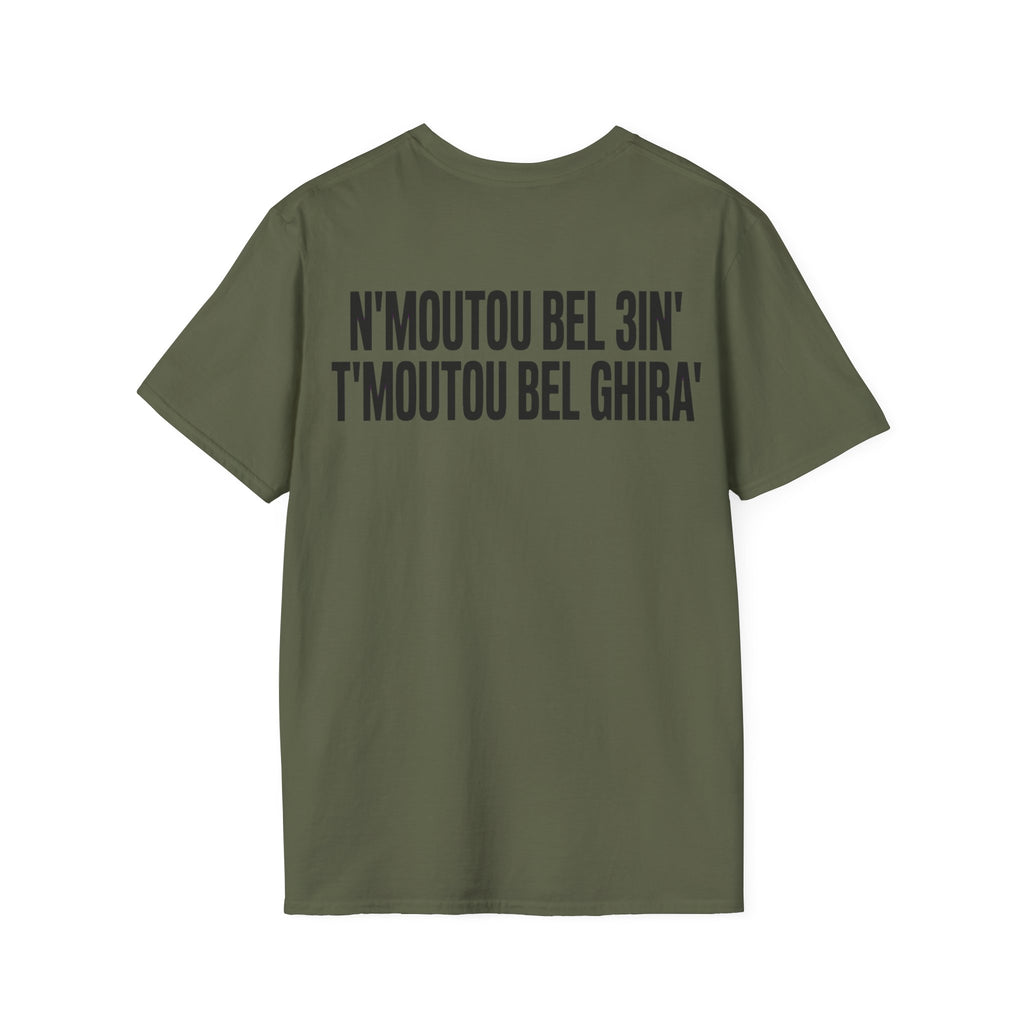 T-shirt « Made in Morocco » — motif et citation arabe au dos