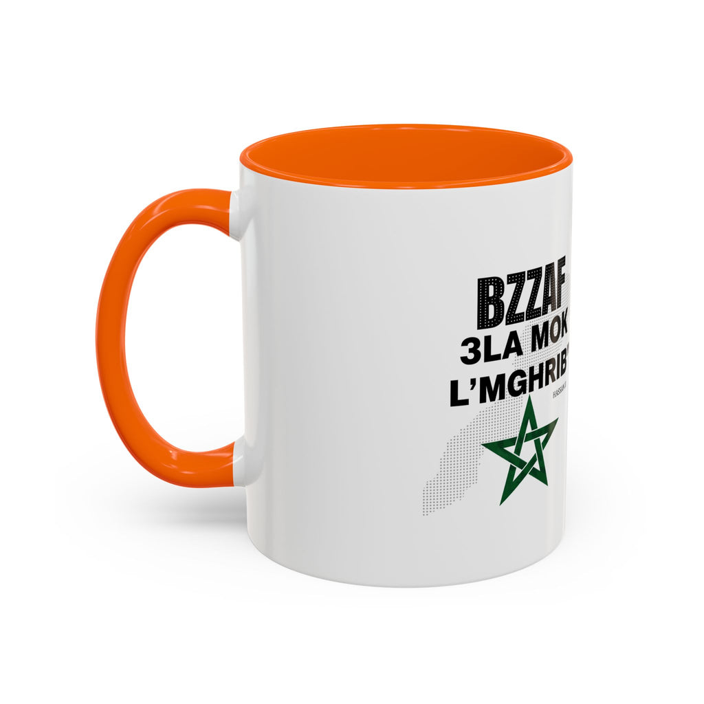 Dima Maghrib Coffee Mug — Hassan II Moroccan Pride Accent Mug