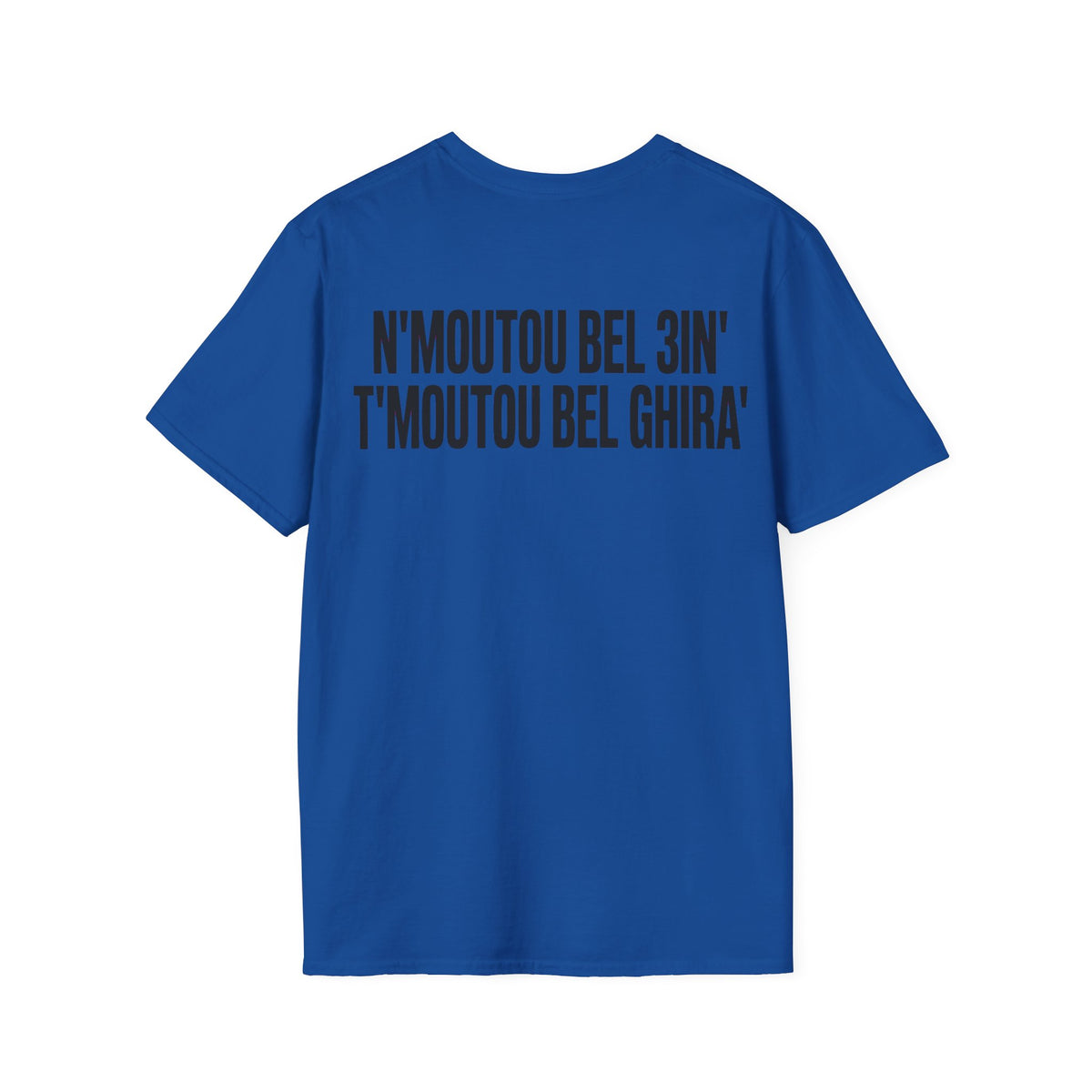 T-shirt « Made in Morocco » — motif et citation arabe au dos