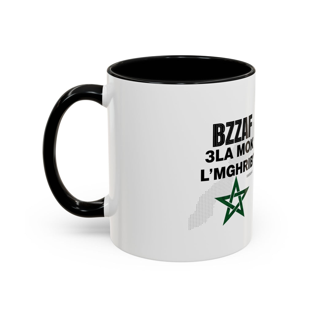 Dima Maghrib Coffee Mug — Hassan II Moroccan Pride Accent Mug