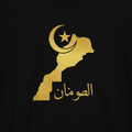 Al-Maghrib Calligraphie