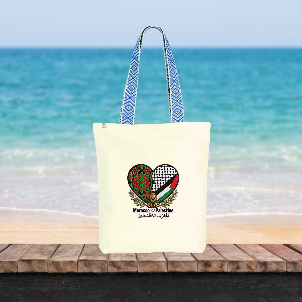 Tote Bag Ethnique Morocco ❤️ Palestine – Anses Berbères | LUMÏA - LUMÏA